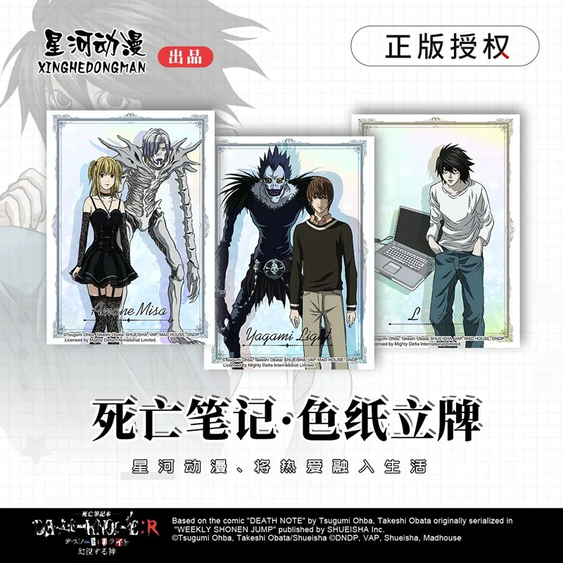 Death Note Light Yagami L Lawliet Ryuk Misa Amane China Official Authorization Character Series Art Board Paper Standee