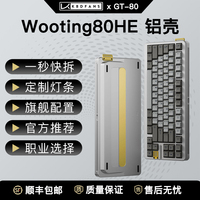 KBDfans Wooting80HE Compatible with GT-80 Aluminum Shell Custom Mechanical Keyboard Magnetic Shaft Modification Keyboard Case