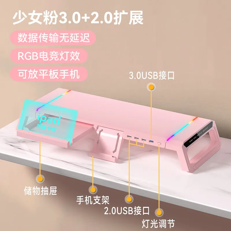 Desktop Multifunctional Computer  Height Increasing Bracket Expansion Interface Desktop Folding Storage Base