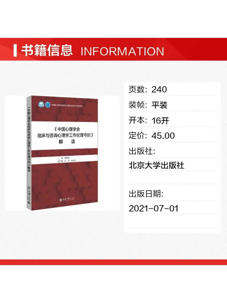 Book-Winshare Interpretation Of the 