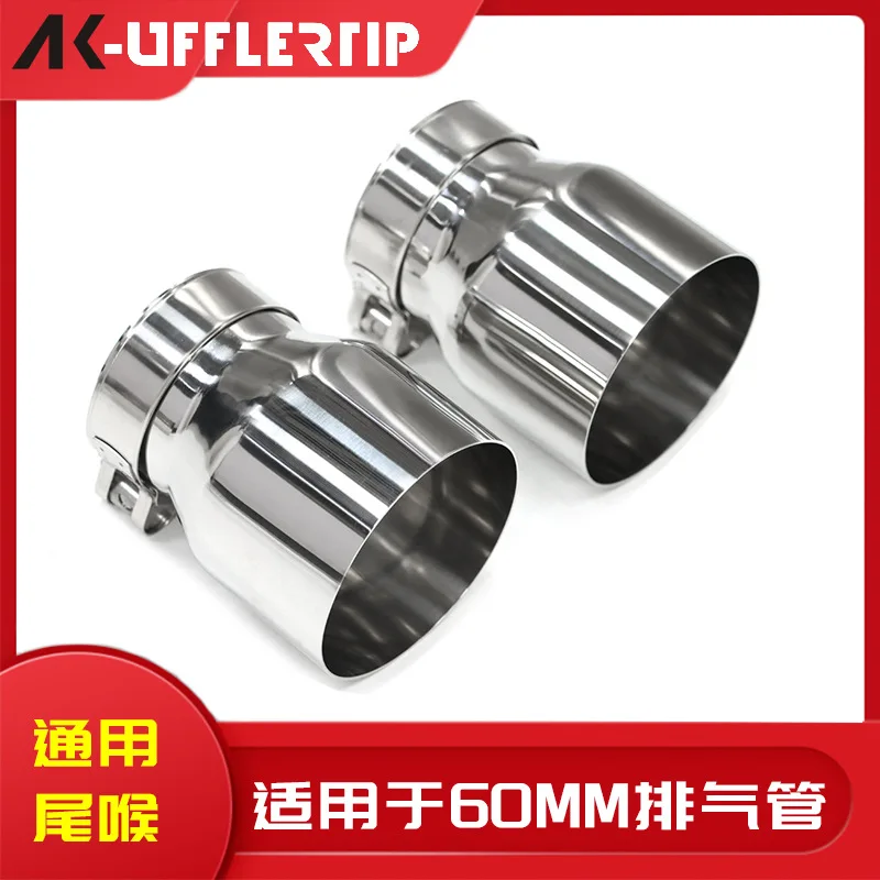 

Suitable for BMW M235i M240i F20 F21 M135i M140i 60mm Exhaust Pipe Tail Throat Tail Nozzle