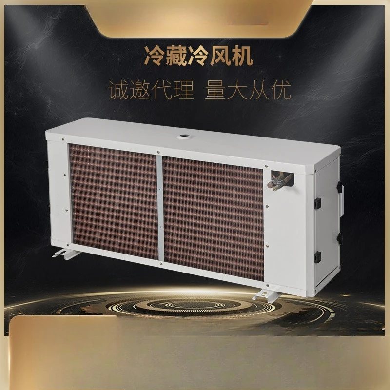 Low-temperature cold storage air cooler Quick-freeze refrigerated cold storage cold air unit