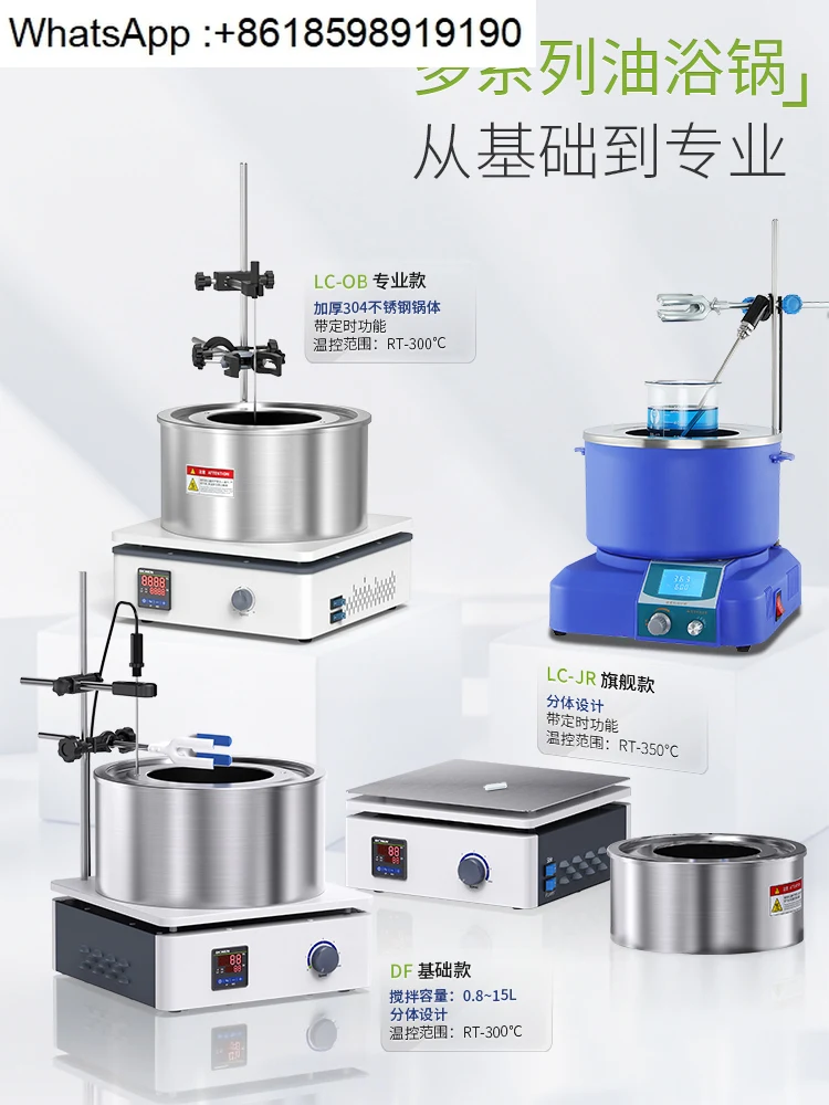 Oil bath pot heat collection magnetic stirrer constant temperature heating laboratory