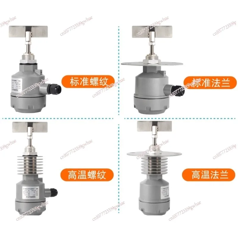 RF Admittance Level Switch, Resistive Rotary Capacitive Sensor, Tuning Fork Liquid Level Gauge for High-Temp WaterGoods in stock