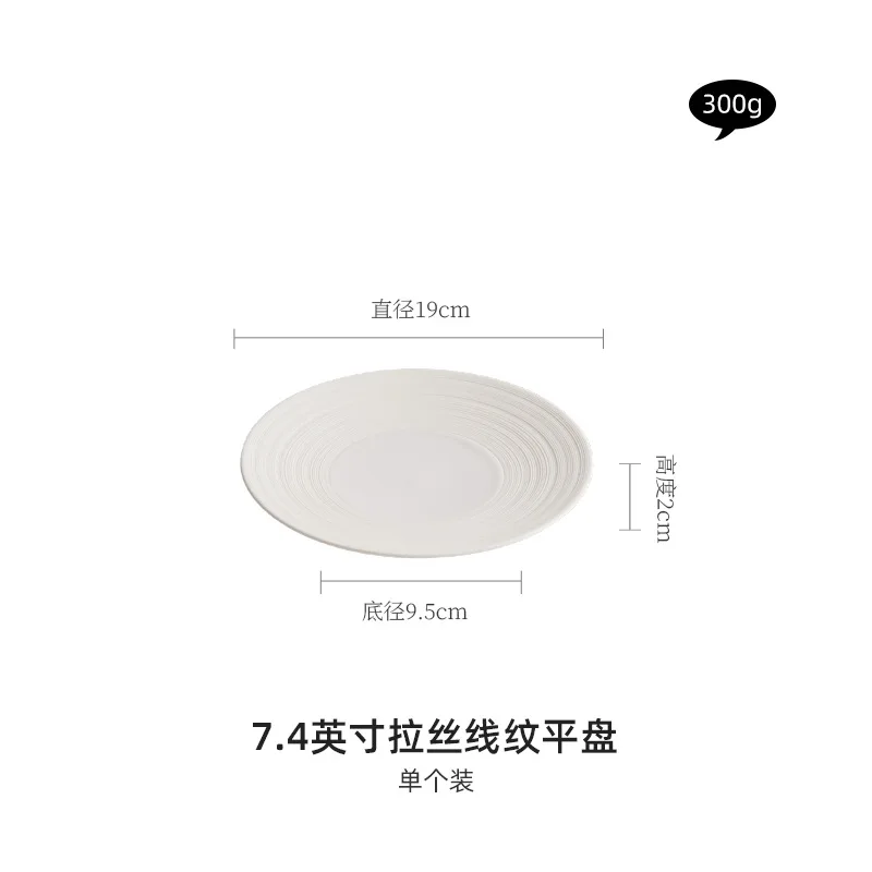 Irregular Thread Flat Plate Ceramic Tableware Steak Plate Dessert Dish Pasta Dish Service Plate Artistic Conception Tableware