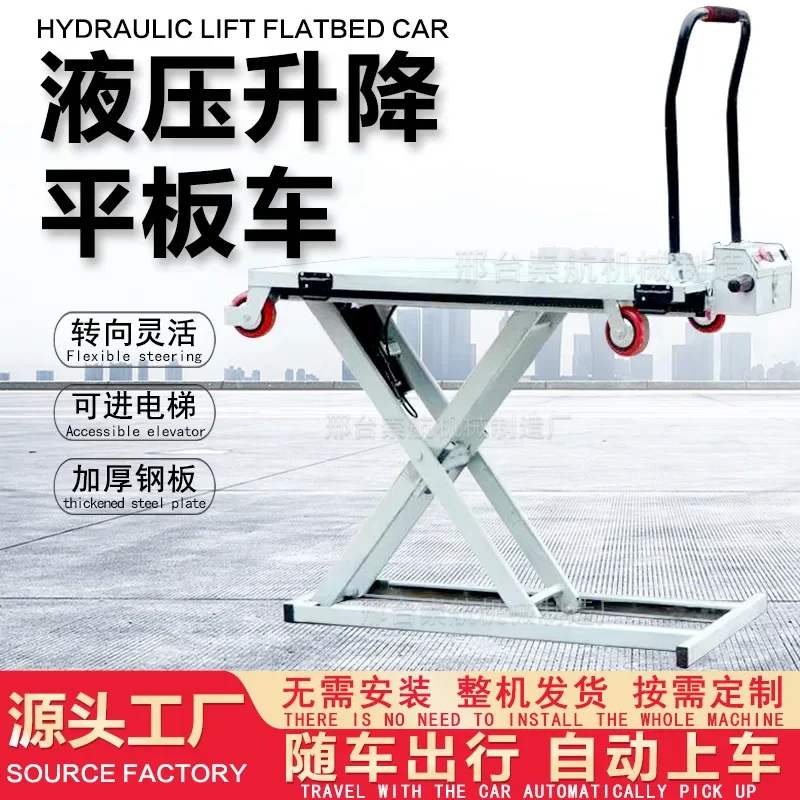 TAO Trolley Electric Hydraulic Lift Car Portable Carrying Scissor Fork Mobile Plate
