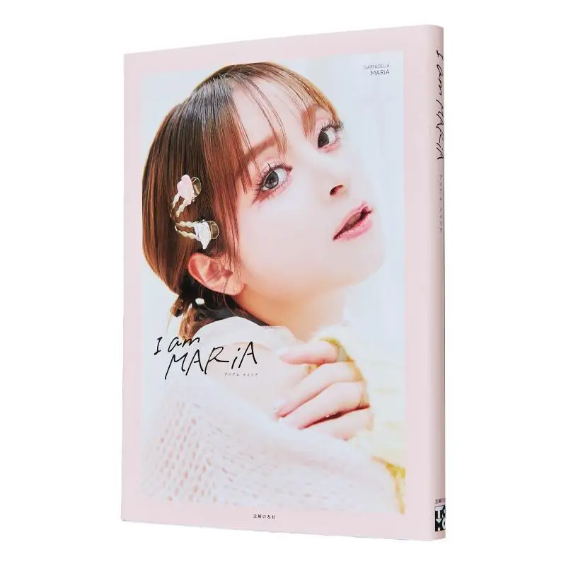 

Я МАРЬЯ МАРЬЯ Шуфутомо Ширина 9784074605989 Книга