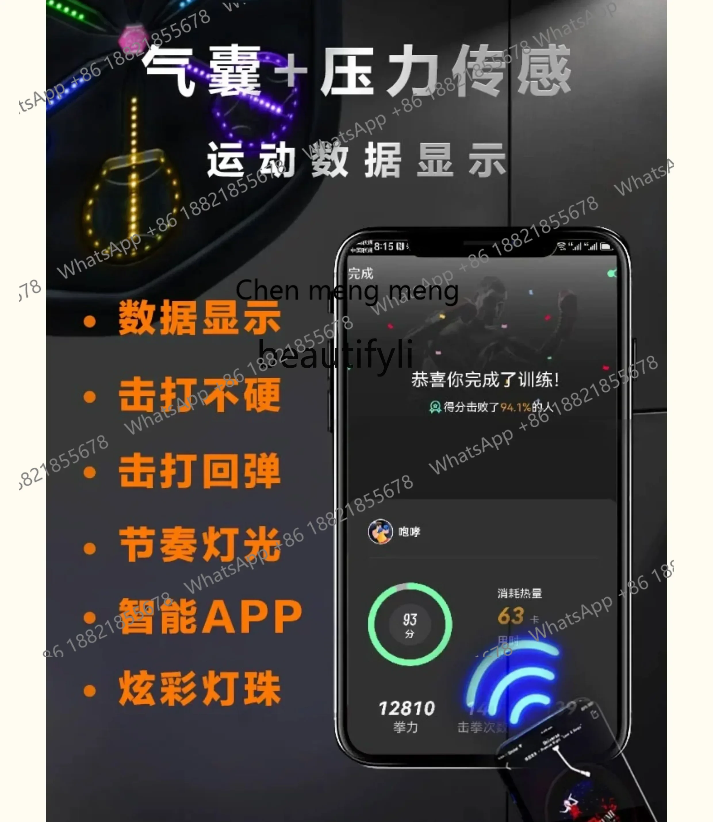 XzzMusic – cible de boxe intelligente, Machine de boxe, cible murale, suspension sans poinçon