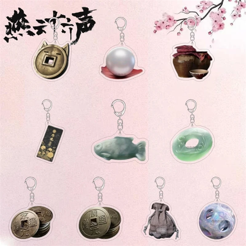 حيث يلتقي الرياح لعبة سلسلة المفاتيح الطرفية لعبة الدعائم الاكريليك على ظهره قلادة هدية عيد الميلاد لمحبي زملاء الدراسة والأصدقاء #1