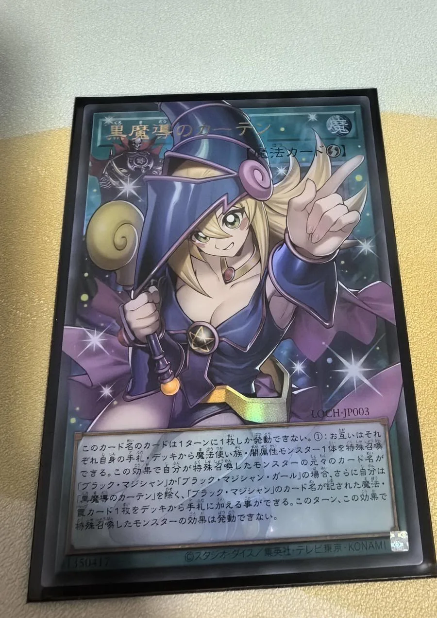 yugioh-konami-duel-monsters-loch-jp003-dark-magical-curtain-ultra-over-frame-carta-rara-da-collezione-giapponese-in-condizioni-perfette