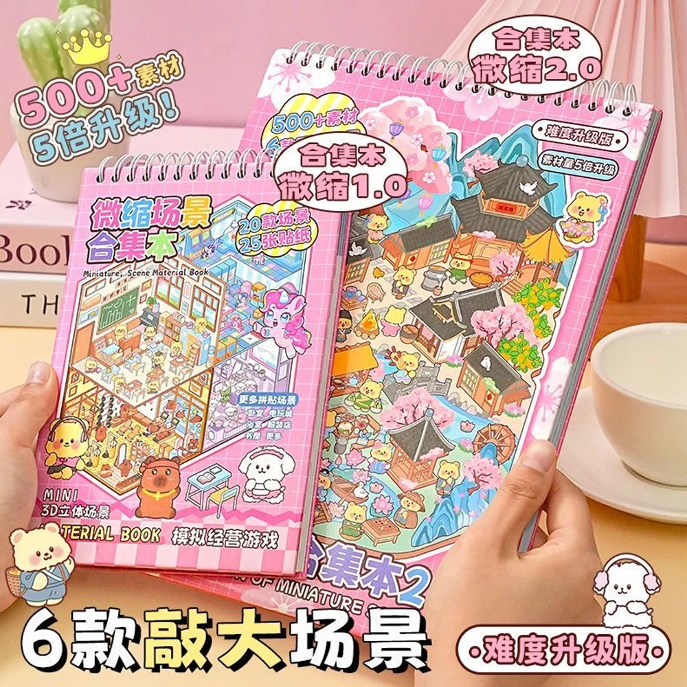 New! Plus Size 6/12 Scene Cartoon 3D Landscape Sticker Book 2.5D Diy Cabin Scene Sticker Festival Birthday Gift to Girl Kid