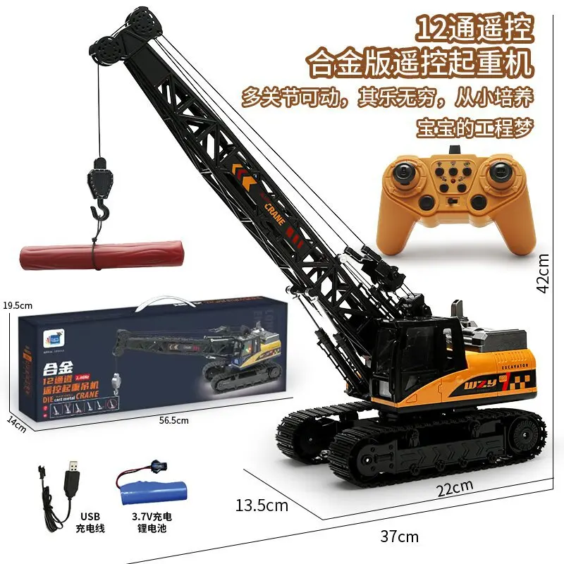 

Дистанционное управление экскаватор из сплава, имитация журавля, бульдозер, инженерная машина, игрушечная машина, автомобиль с дистанционным управлением, подарок на праздник для мальчика, оптовая продажа