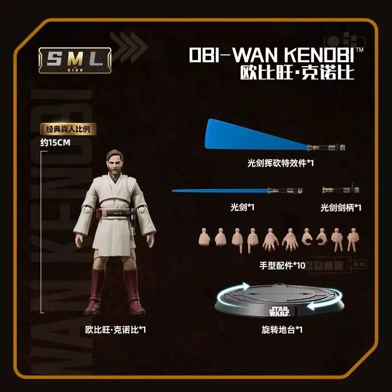 nuovo-blokees-champion-class-cc09-star-wars-revenge-of-the-sith-obi-wan-kenobi-kit-modello-articolato-premium-deluxe-ufficiale