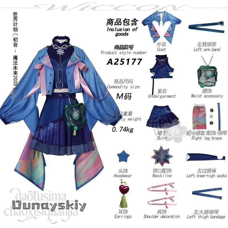 2025 Magic Idol Stage Uniform Mikuuu Cosplay Dunayskiy@ Anime Game Project Sekai Denim Blue Y2K Fashion Coat Jirai Kei Dress JK