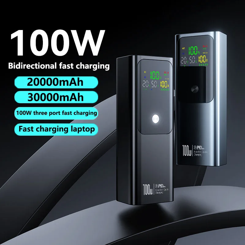 

Portable power pack, supporting PD100W, bidirectional fast charging, suitable for iPhone, laptop, Samsung, 30000mAh