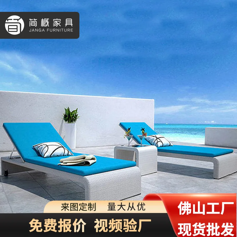 Outdoor recliner patio balcony rattan leisure bed beach chair swimming pool hot spring spa club rattan recliner