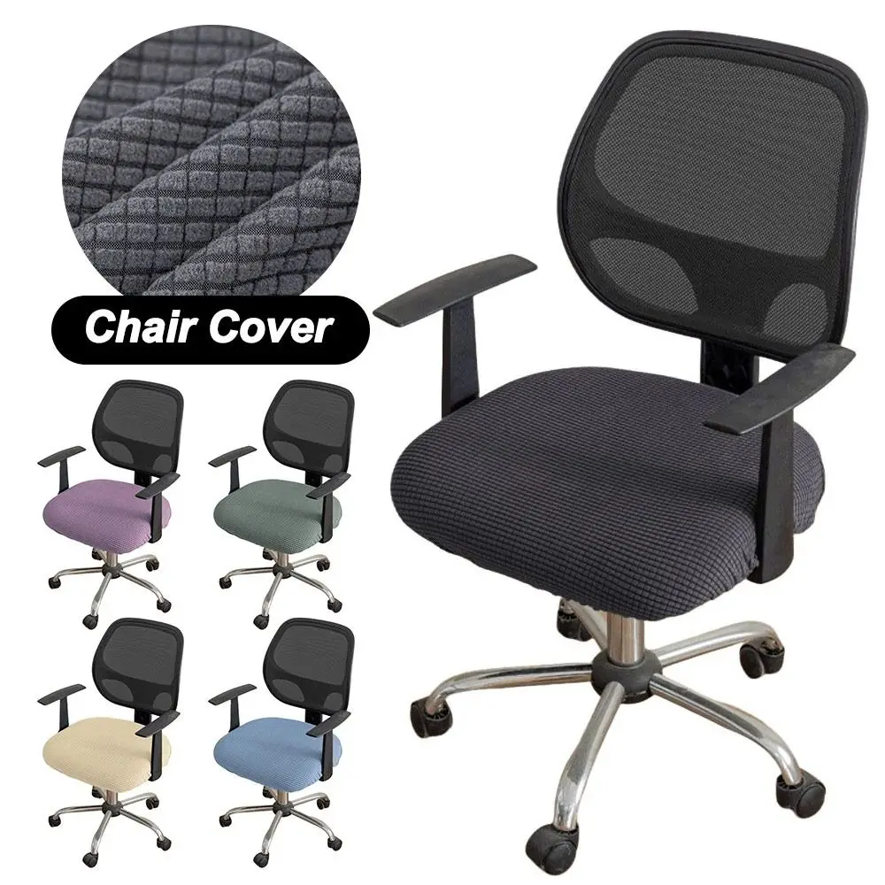 Elastic Office Chair Cover Anti-slip Removable Gaming Chair Slipcover Jacquard Lift Rotating Chair Cover
