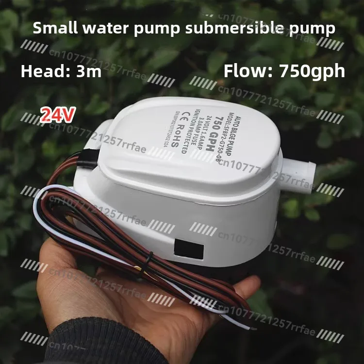 Small Pump Marine Pump 24V DC Submersible Pump Yacht Speedboat Automatic Bilge