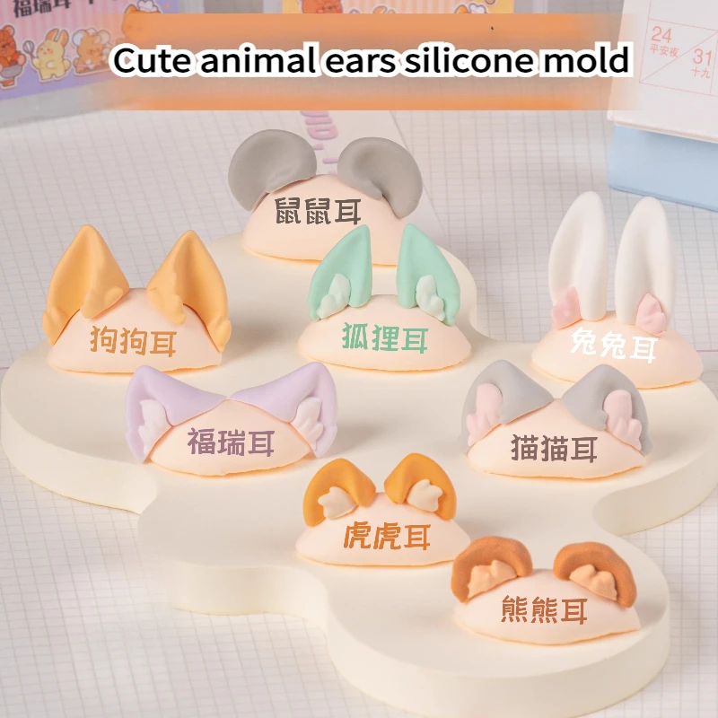 

8 комплектов ушей милых животных, ультра-прозрачные силиконовые формы, сделай сам, аниме, персонаж, форма уха, украшения, формы для быстрой укладки