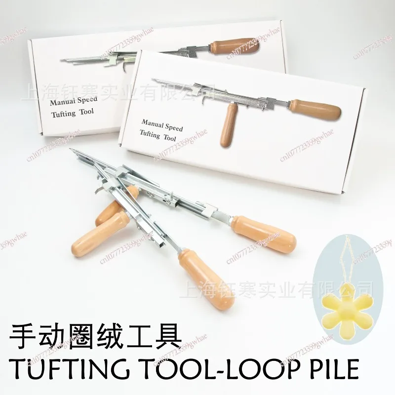Manual Tufted Carpet Tools Manual Carpet Gun Tools