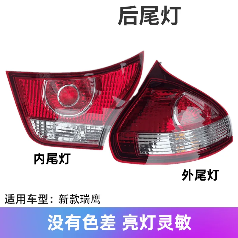 1pcs car accessories bumper KMC tail light for JAC Rein taillight Taillamp 2013~2017y for JAC refine Rein fog lamp