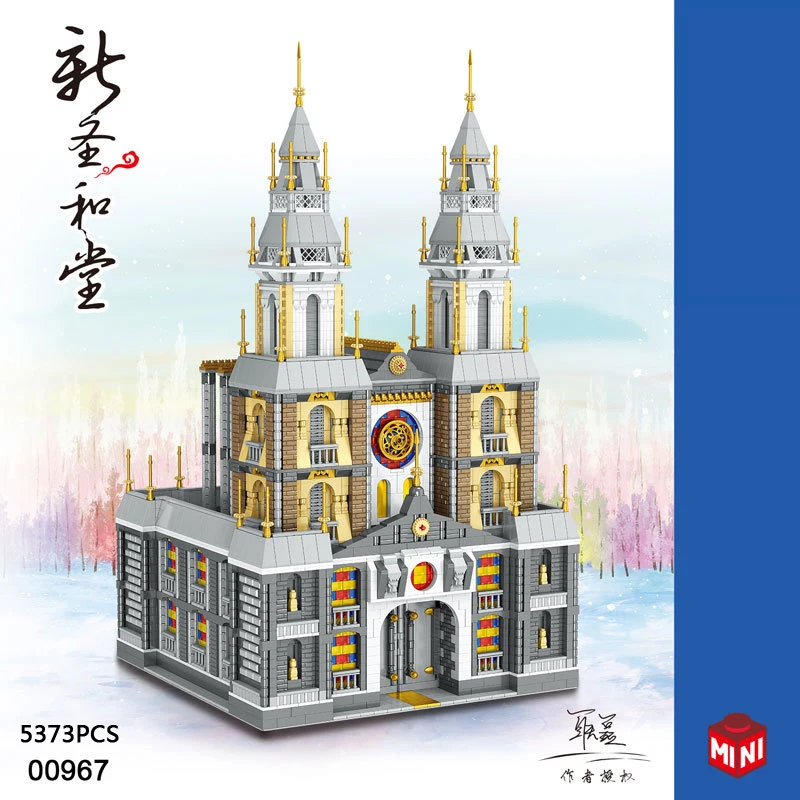 Creative Architecture Mini Block Fierce Tower Century Temple Shenghe Church Building Bricks Construction Toy Collection For Gift