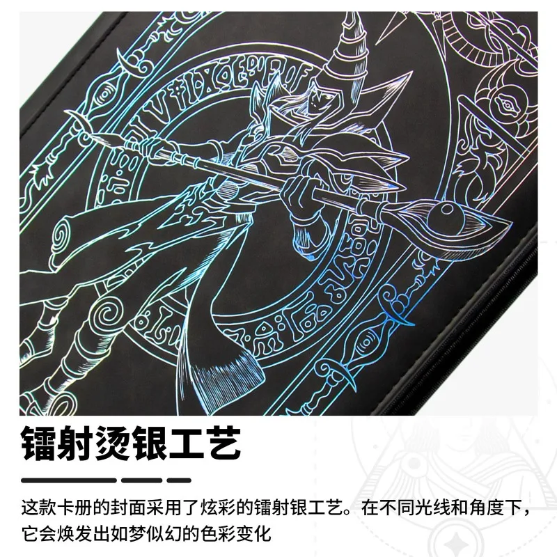 Yu-Gi-Oh! Ebon Illusion Magician Large Capacity Side Card Book Blue-Eyes White Dragon Loose-Leaf Zipper Game Card Storage Book