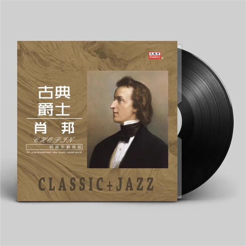 

Authentic Classical Jazz Chopin Beethoven Piano Sonata Black Label LP Record Vintage Phonograph 12 inch Disc