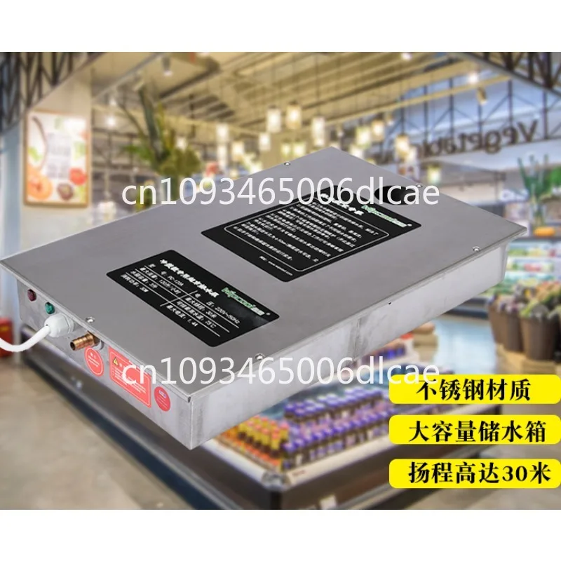 Supermarket air conditioner, refrigerator, fresh-keeping cabinet, drain pump, condensate lift pump