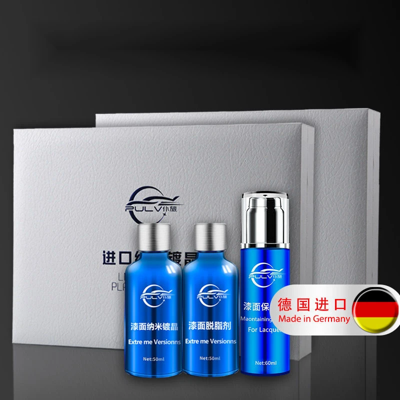 Car paint nano-crystallization kit 160ML coating agent crystal sealing glaze German imports of crystallization liquid