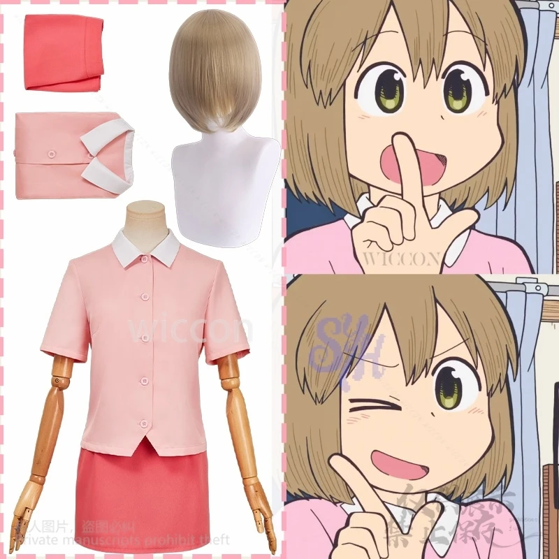 NIKURA CITY Косплей ANIMATION Аниме Костюм Розовая Рубашка Kawaii Платье Прекрасная Лолита Японские Девушки Хэллоуин Вечеринка Cos Индивидуальные