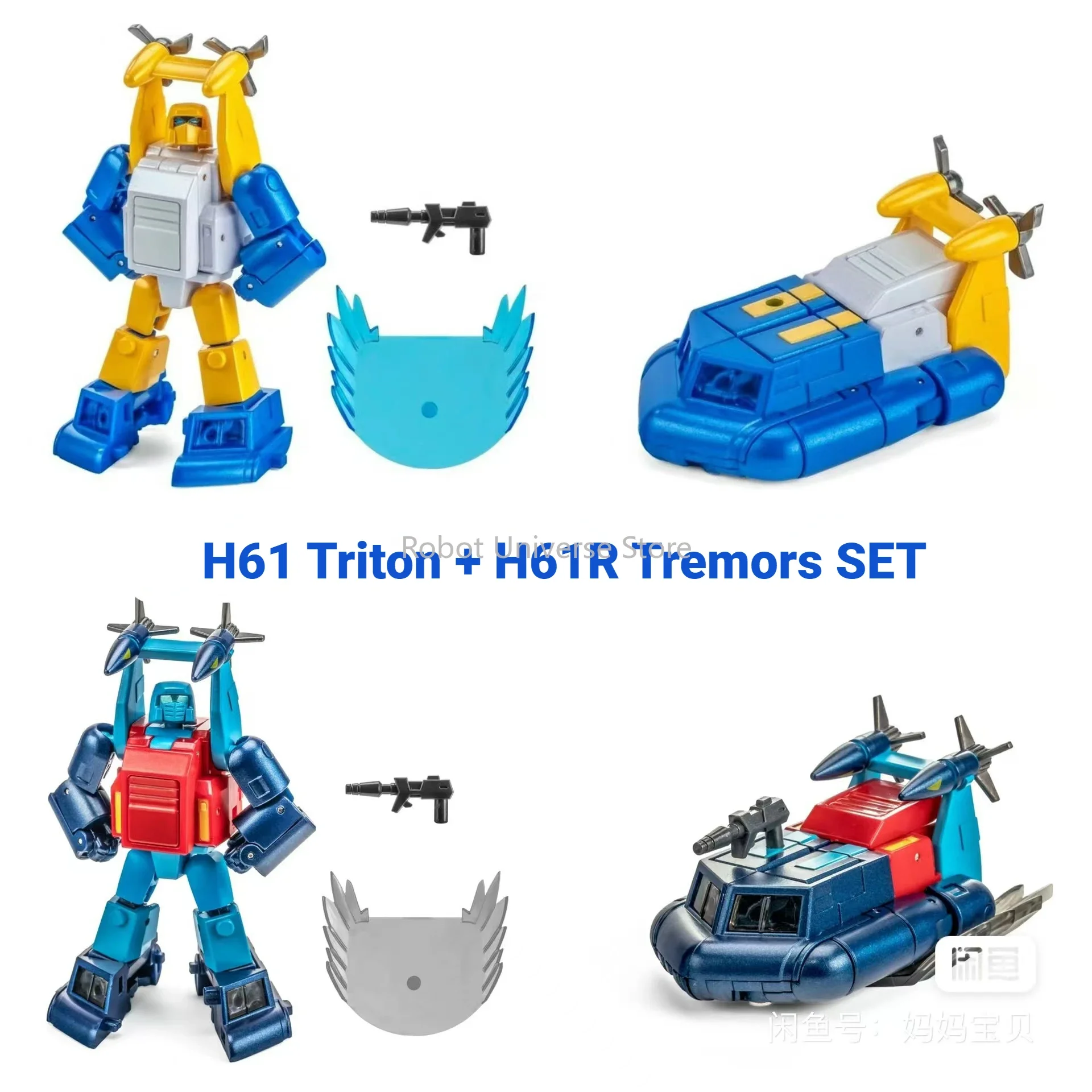 

IN STOCK Transformers Small Scale Newage NA H61R Tremors H61 Triton Set Brand New in Box