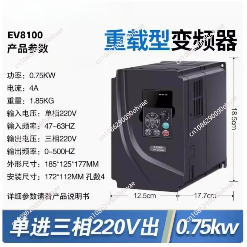 Inverter Three-phase 380v Single-phase 220v/1.5/2 2/5.5/7.5 kW 11kw motor Water pump governor