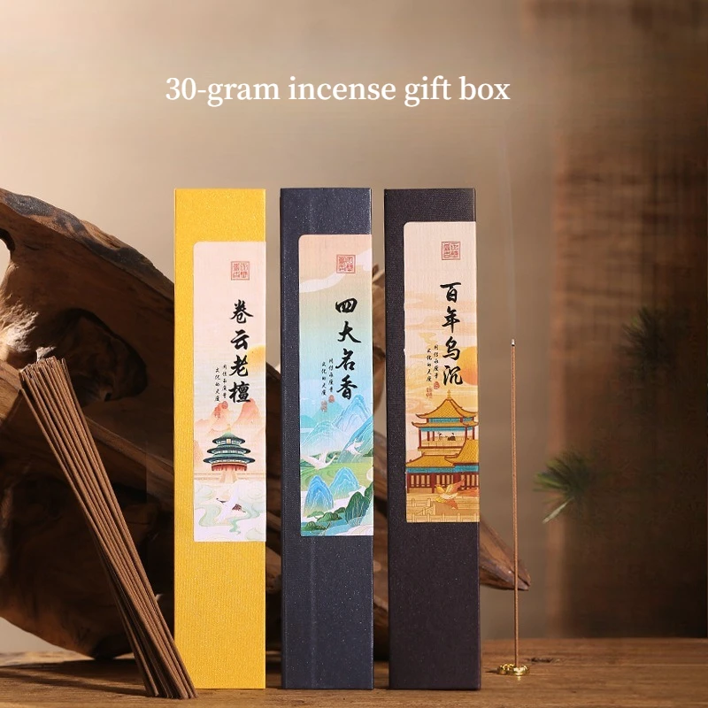 30g Natural Sandalwood Incense Gift Box Set High-end Gift Household Praying Blessings Purifying Air Soothing Mind Joss Stick