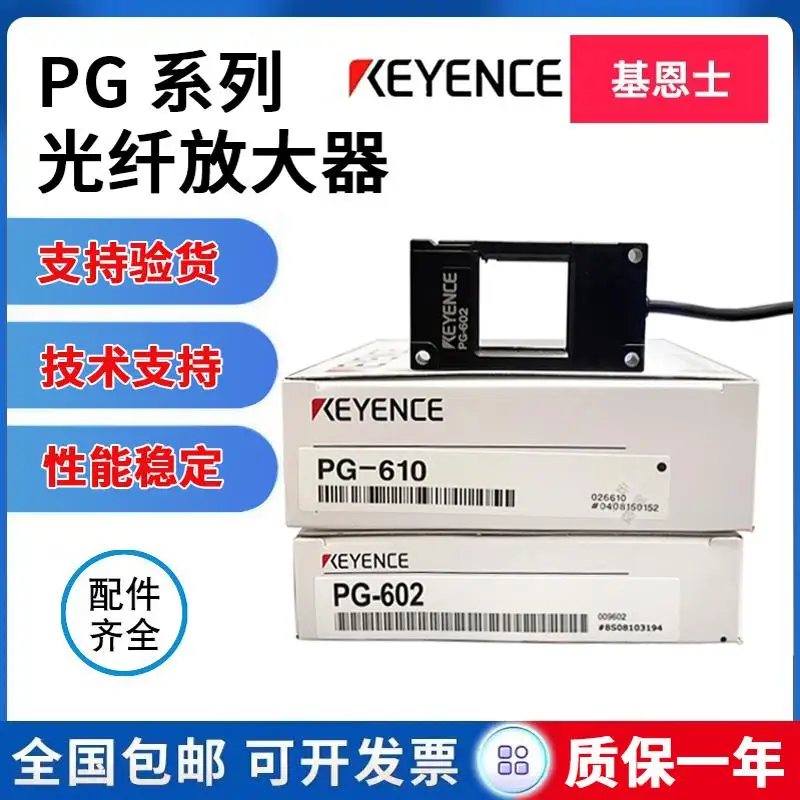 KEYENCE PG-602 PG-610 Optical Universal Confirmation Photoelectric Sensor Window Sensor