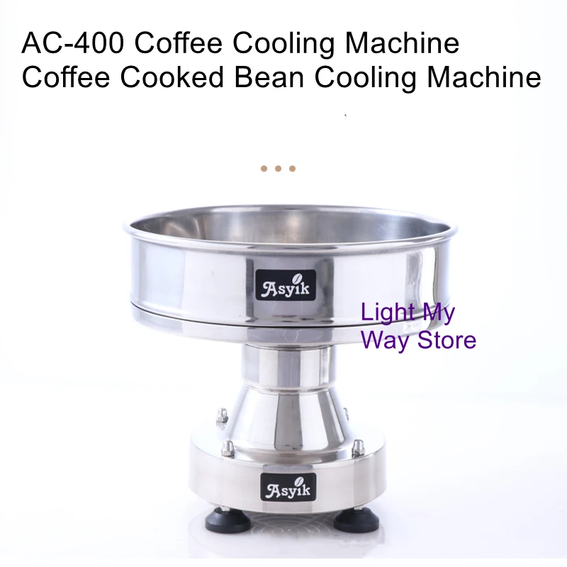 

Coffee roaster supporting cooling machine roasting bean machine rapid cooling small frying machine cooling equipment