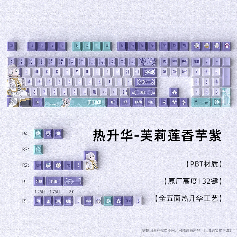 

Fulian Taro Purple Keycaps Sublimation Print Original Factory Profile Small Full Set132CustomizationPBT