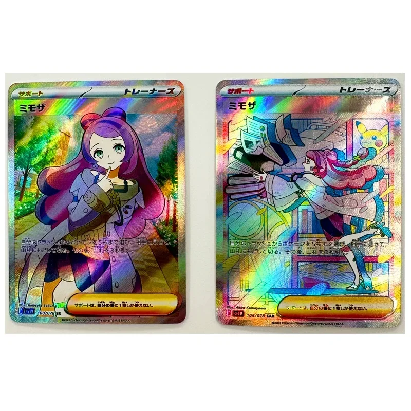 DIY Pokémon PTCG Trainer Japanese Miriam Refractive Flash Card 2PCS Anime Peripheral Game Collection Card Holiday Gift