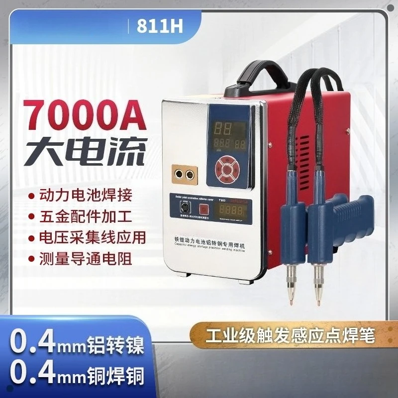 For 811H Iron Lithium Power Battery Aluminum to Copper Battery Spot Welding Machine Large  Aluminum to Nickel Welding Equipment