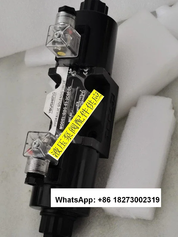 Taiwan YOUSHENG Electromagnetic Directional Valve DSG-03-3C4-DL