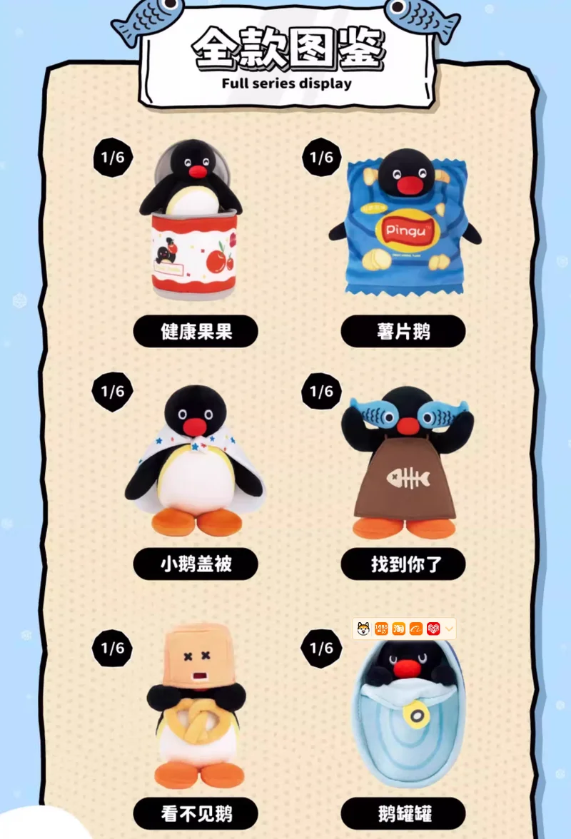 الرسمية في المخزون Pingu إخفاء وسعى القط سلسلة صندوق أعمى لعبة حقيبة لطيف قلادة لعبة الأجهزة الطرفية المشجعين هدية عيد ميلاد صندوق الغموض