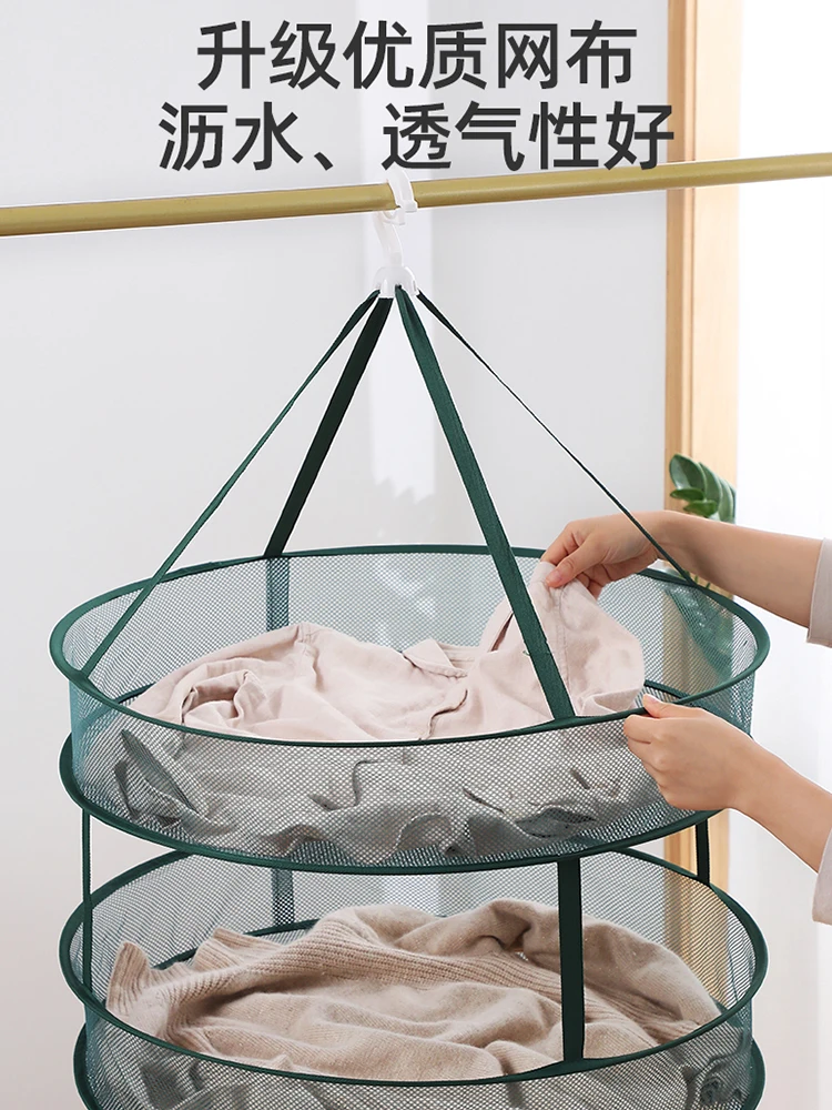 Drying net drying socks drying basket drying cashmere sweater tiled net pocket household sweater special drying rack