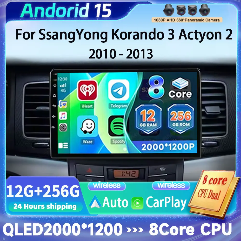 2 Din Car Radio Ste… - image