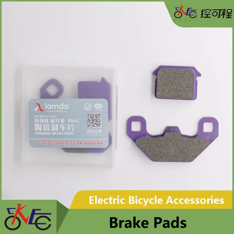 Lamda Motorcycle Brake Pads 50cc - 250cc ATV Quad Go Kart Bike Scooter Hydraulic Front Rear Brake Pads