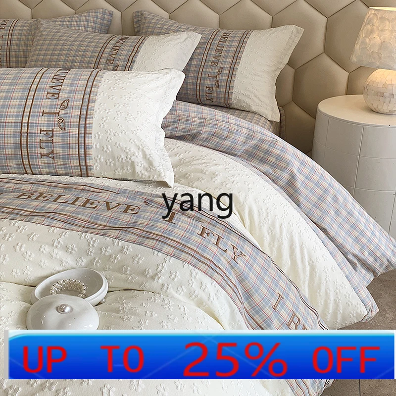 LMM light luxury cotton bed four-piece set pure cotton quilt cover bed sheet bedding three pieces