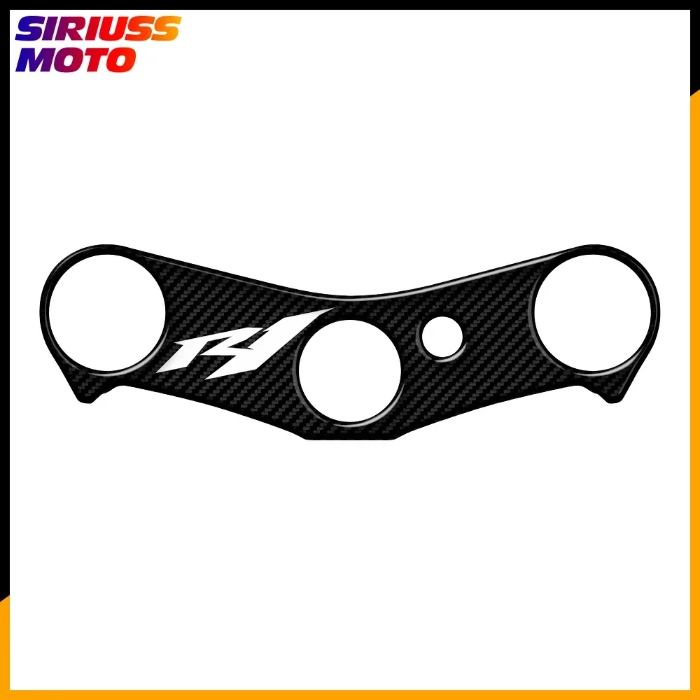 Carbon-Look Motorcycle Yoke Defender Sticker for Yamaha YZF R1 2007-2008