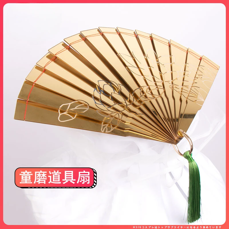 

Anime Demon Slayer Douma Cosplay Golden Folding Fan Cartoon Prop Carved Lotus Delicacy Individuality Property Christmas Present