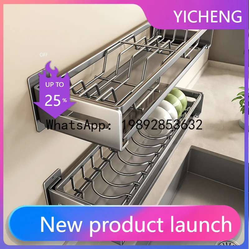 

Подставка для посуды Wy2 Gun Gray, настенная, без перфорации, для хранения тарелок и мисок