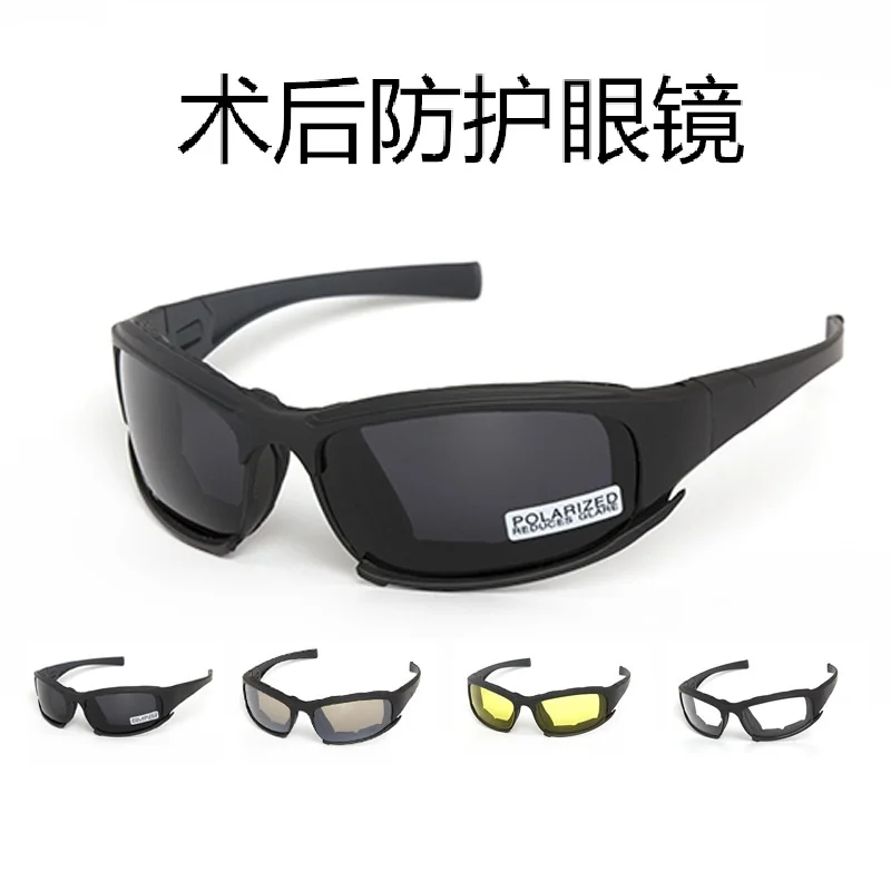 

Polarized Glasses after Eye Surgery Anti-Glare UV Blue Light against Wind and Sand Impact Anti-Rub Eye Goggles