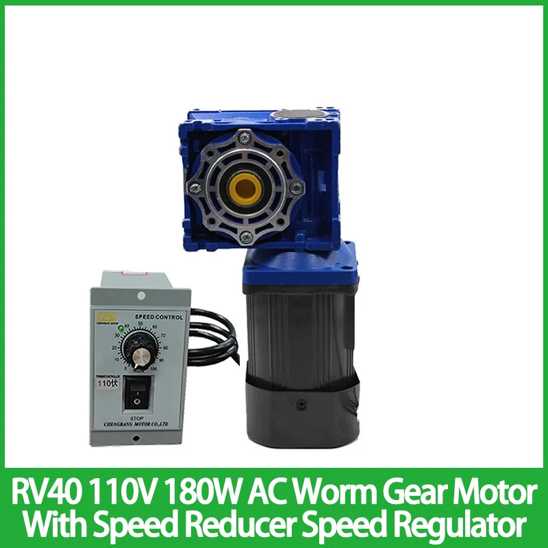 

RV40 110V 180W AC Worm Gear Motor With Speed Reducer Speed Regulator High Torque Hot Sale Motor Input Diameter 14mm